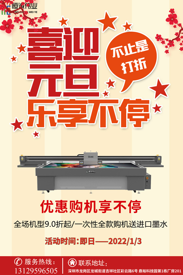 2021年末最后一波福利來襲?。?！