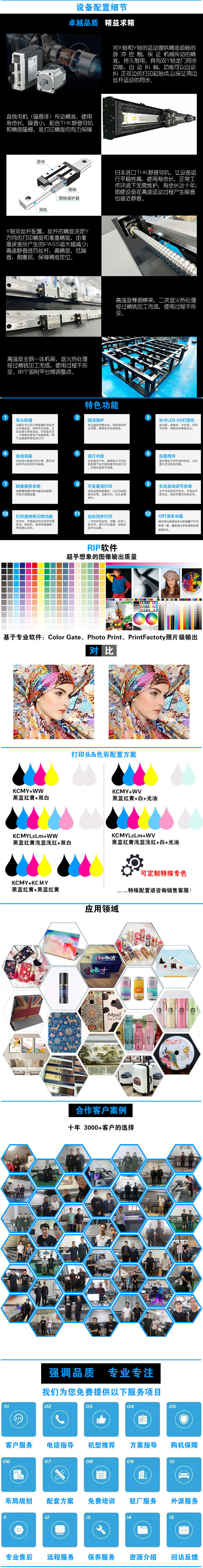 小型工業(yè)級理光HC-6090手機(jī)殼UV平板打印機(jī)