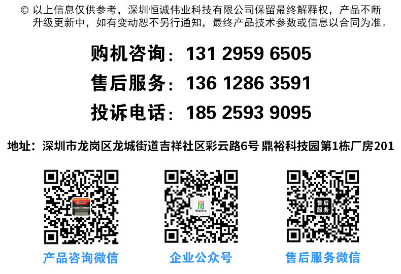 小型工業(yè)級理光HC-6090手機(jī)殼UV平板打印機(jī)